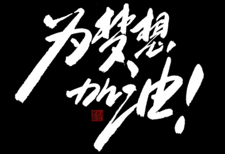 2014年-2019年