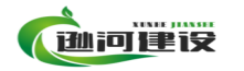 管道工程