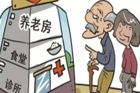 推进居家适老化改造，建设“适老好房子”