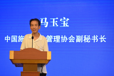 建设企业资质管理专题研讨会在郑州召开