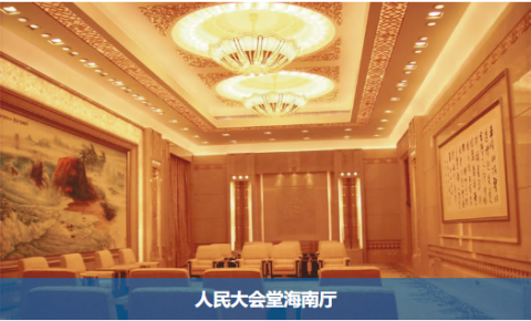 北京中集信达项目管理系统平台