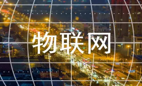 广州技象通信工程项目一体化平台