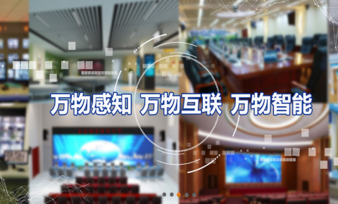 广西智宇智能化工程项目管理平台